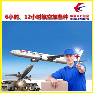 涟水航空物流公司谈空运的四大作用是什么